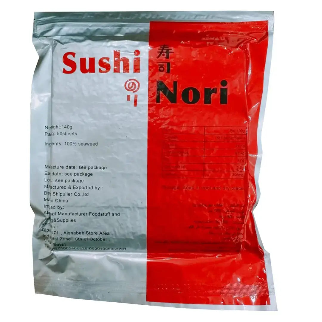 sushi nori, Haas 