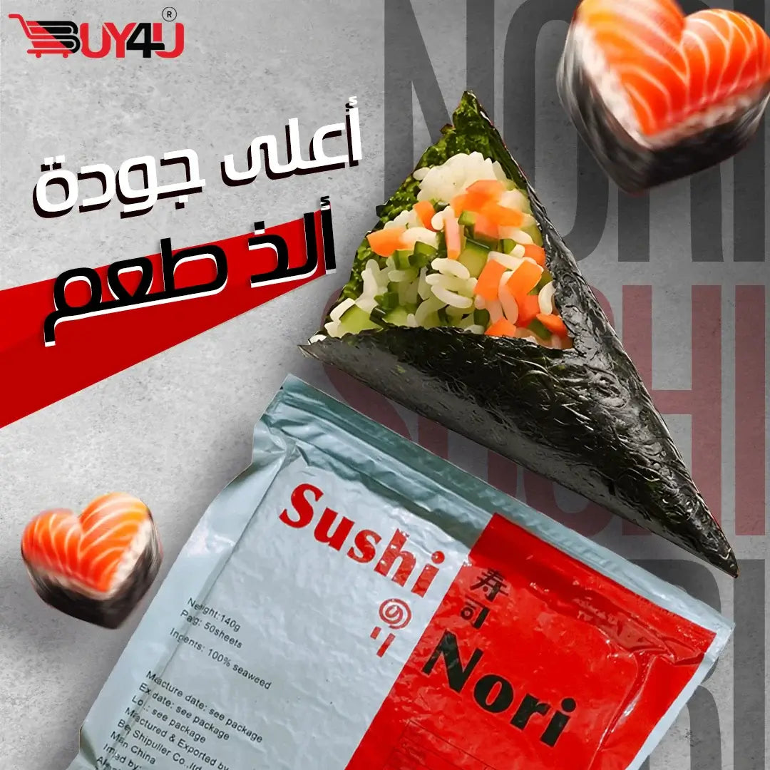 Sushi Nori, haas 