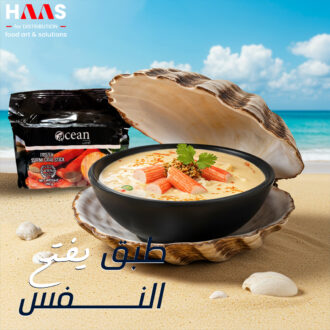 1 pack crab sticks, Haas