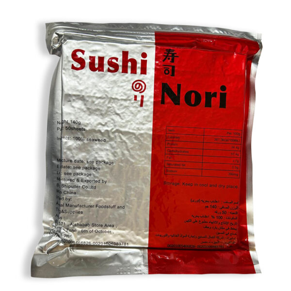 BUY4U Sushi Nori: 50 Sheets | Highest Quality |Perfect for sushi - Image 3