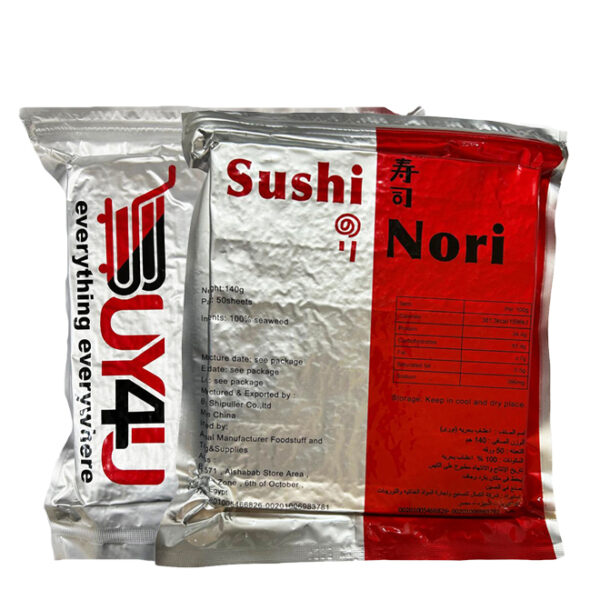 BUY4U Sushi Nori: 50 Sheets | Highest Quality |Perfect for sushi - Image 4