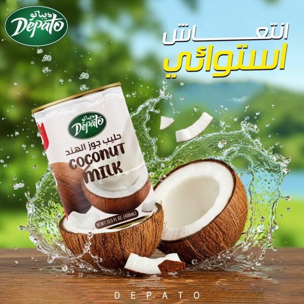 ديباتو حليب جوز الهند