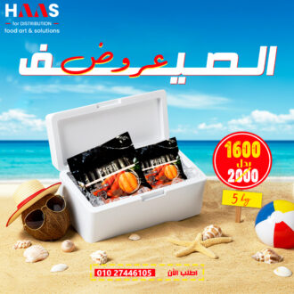 1 Carton crab sticks, Haas