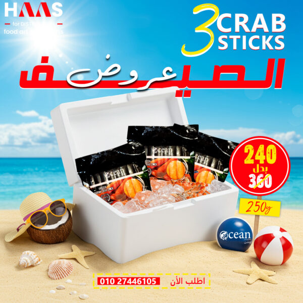 3 pack crab sticks, Haas