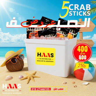 5 pack crab sticks, Haas