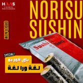 sushi nori 50 sheets