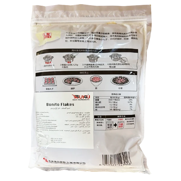 BUY4U Katsuobushi Fish Flakes 100 gm BUY4U Katsuobushi Fish Flakes 100 gm