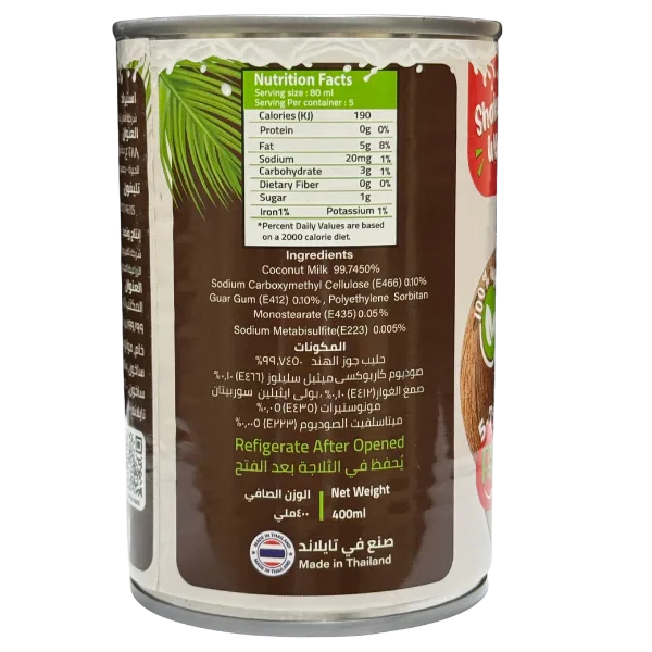 DEPATO Coconut Milk 400g DEPATO Coconut Milk 400g