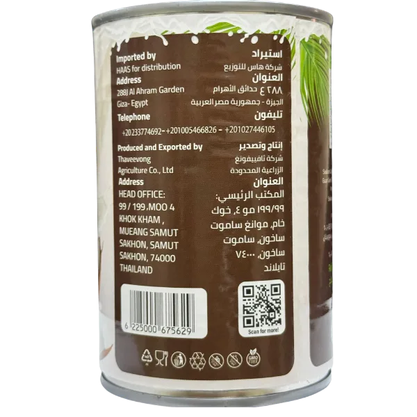 DEPATO Coconut Milk 400g DEPATO Coconut Milk 400g