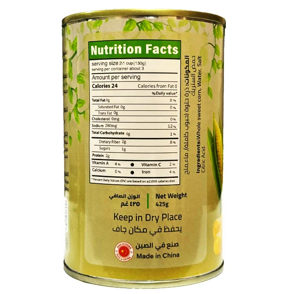 Depato Sweet Corn 425gm Depato Sweet Corn 425gm