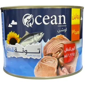 Ocean Tuna Chunk 1.715 KG