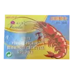 Prawn Crackers – Crispy Shrimp Snack | 200 g | Authentic Flavor