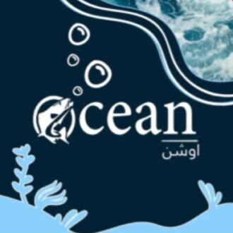 OCEAN Chunk Tuna 100% Natural| 1.715kg| Omega-3 Rich | Order