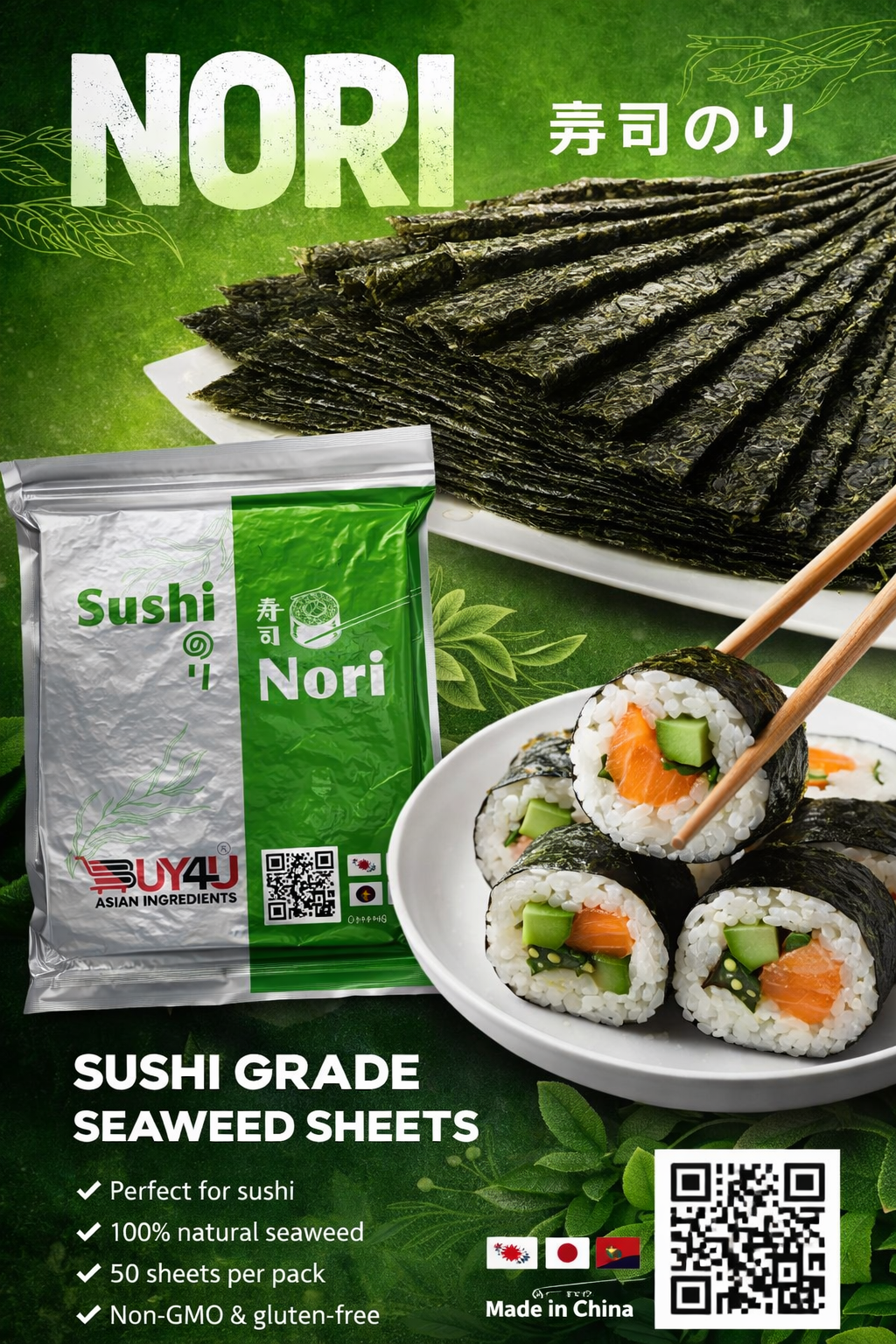 BUY4U Sushi Nori: 50 Sheets | Good Quality |Perfect for sushi