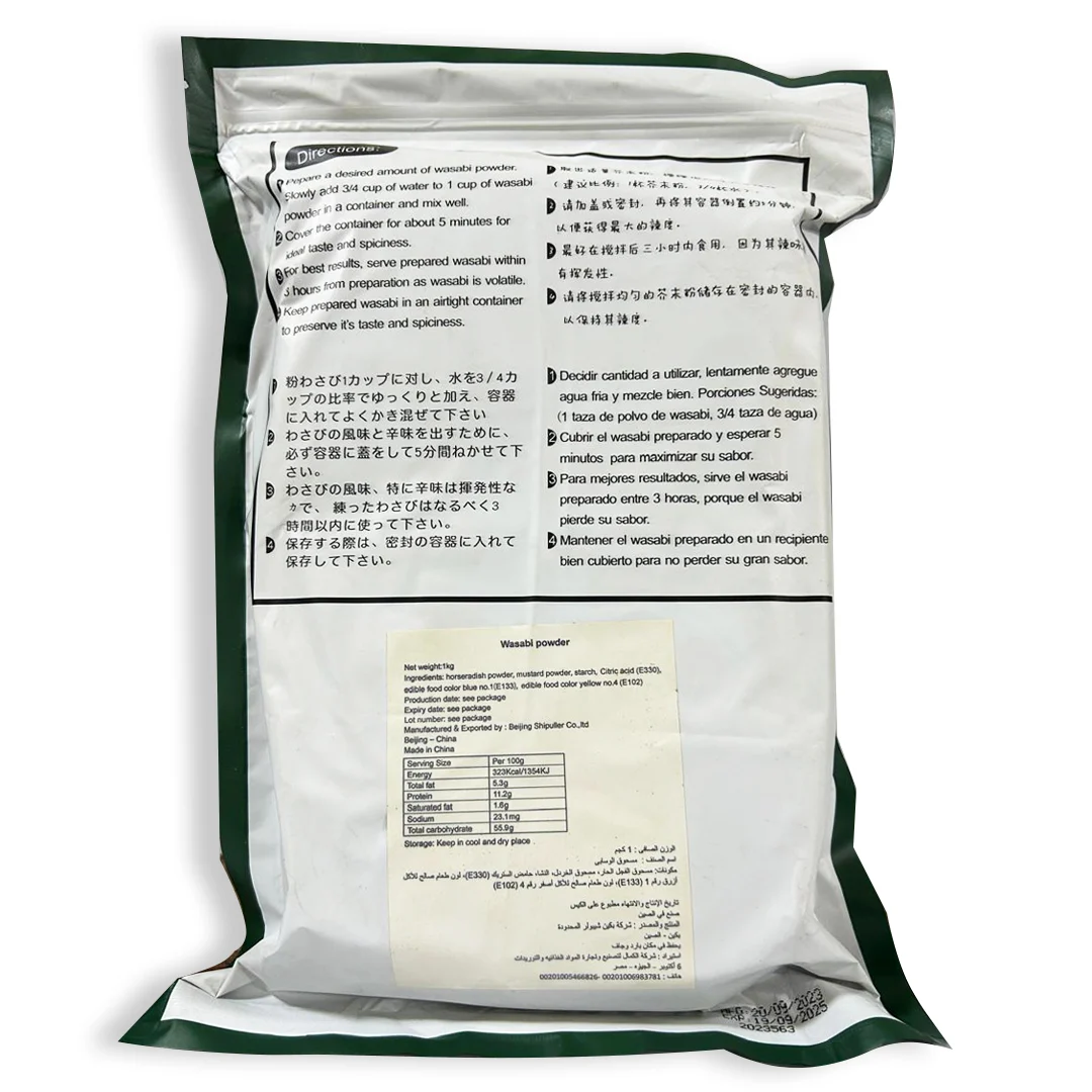 HAAS Wasabi Powder | Fresh & Spicy | 1kg | Best Price |order now – photo 2 HAAS Wasabi Powder | Fresh & Spicy | 1kg | Best Price |order now - photo 2