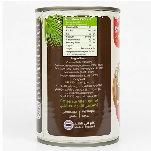 DEPATO Coconut Milk 400g | Premium Quality | Creamy - photo 3 DEPATO Coconut Milk 400g | Premium Quality | Creamy - photo 3