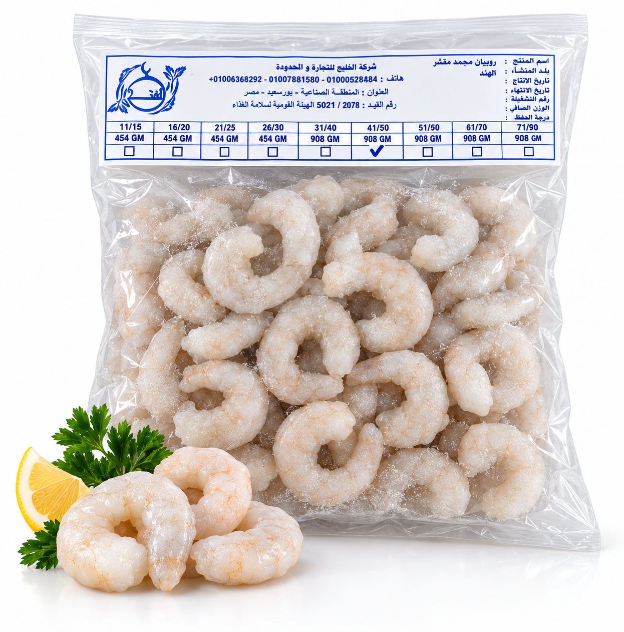 frozen shrimp 1kg, haas shrimp peeled medium 41 50 Frozen shrimp 1kg pack